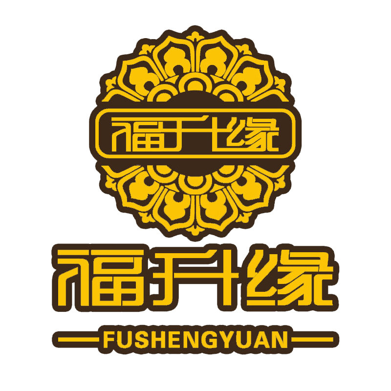 福升缘祭祀用品