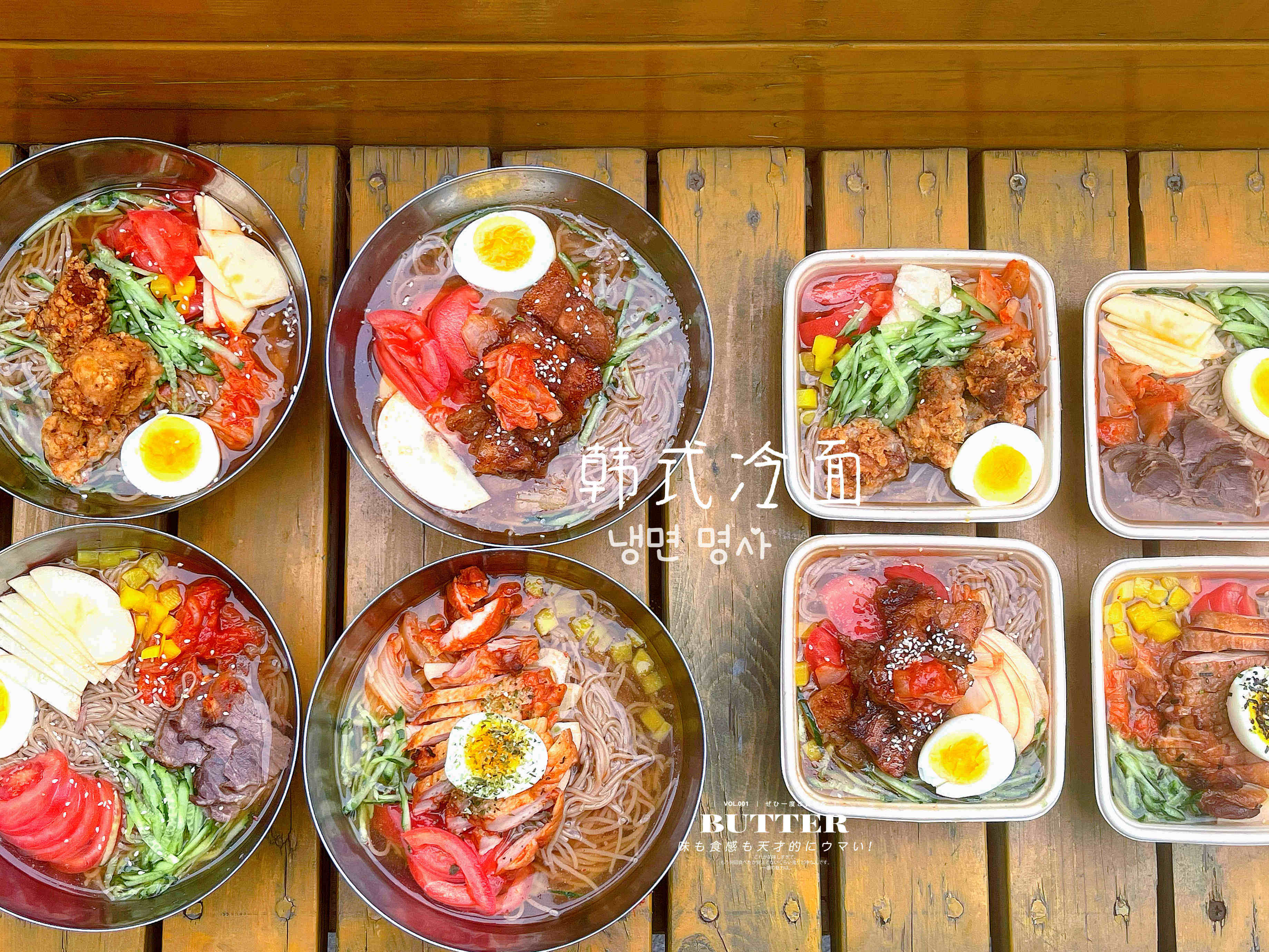 图片[3]-专业韩式冷面配方技术摆地摊餐饮制作创业教程-新华旅信息