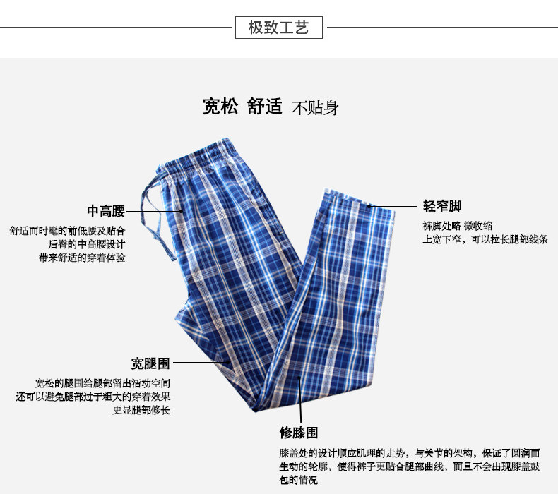 Pantalon pyjama jeunesse - Ref 715639 Image 9