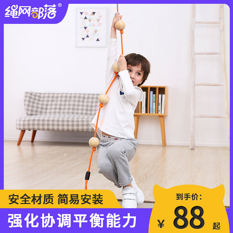 Kindergarten Sensory Integration Training Equipment Children Climbing Ball Home Indoor Outdoor Fitness Sports Toy Arm Force Ball