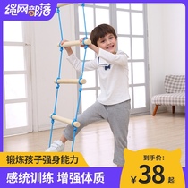 Sensory integration training equipment Kindergarten full set of suspension swing climbing ladder Childrens toys Sensory integration Physical fitness Indoor household