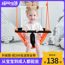 Swing Indoor children Outdoor home infants Outdoor courtyard Baby swing seat Baby hanging chair Children