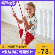 Childrens swing Indoor baby home swing rope net Chiaki outdoor adult hanging chair Rocking chair Childrens toys