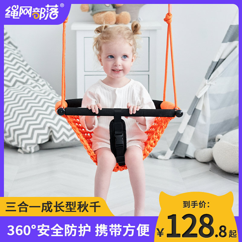 Swing Set Indoor Children Outdoor home Children outdoor patio Baby Swing swing Seat Baby Hanging Chair Kid