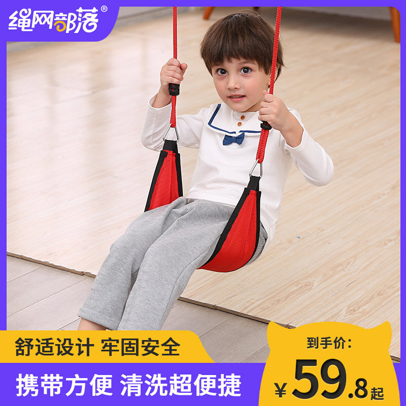 Children Toys children Toys Children's Swings Indoor outdoor Courtyard Swing with Swings Cloth Bag SEAT BABY OUTDOOR HANGING CHAIR YO-YO one thousand