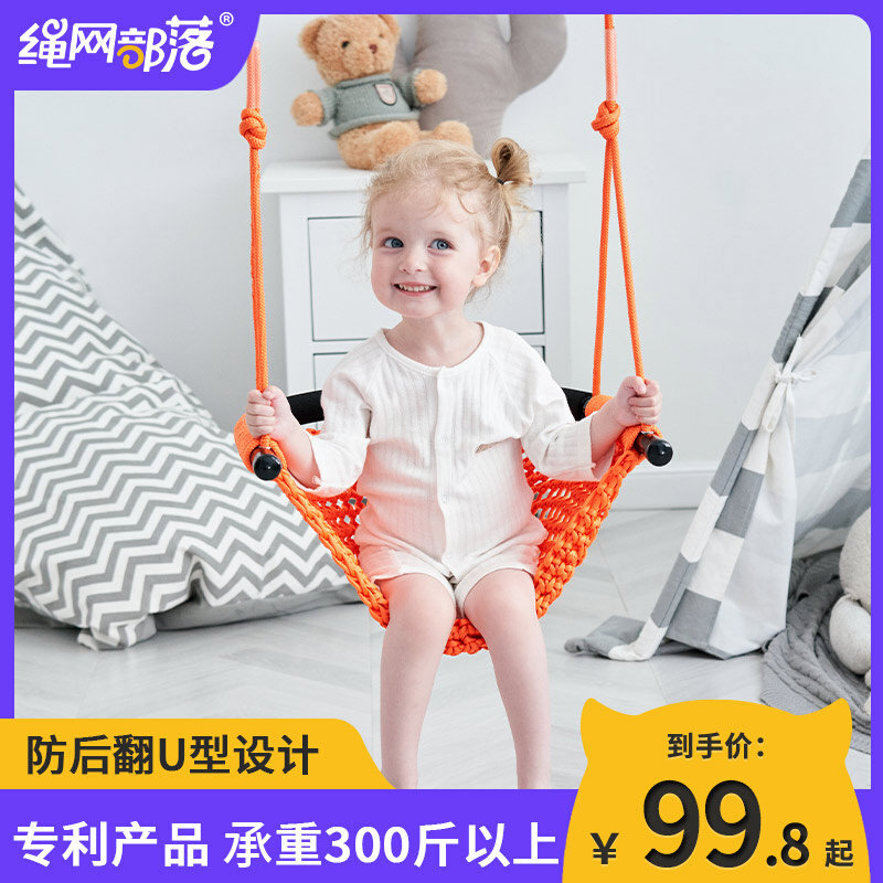 Swing Set Indoor Children Outdoor Home Hanging Chair Baby Swing Set Outdoor Single Bar Rocking Chair Patio infant seat