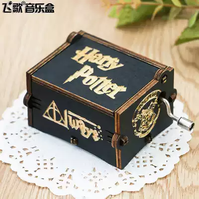Dark Harry Potter Music Box Music Box Frozen Pirates of the Caribbean Sky City Creative Little Gift