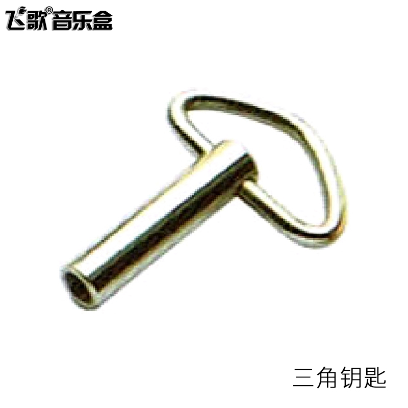 Flying song triangle Key Music Box Music Box DIY accessories accessories clockwork Key knob handle handle