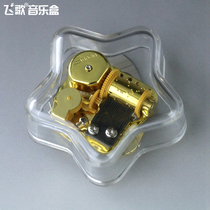 Five-pointed star rotating music box star mini music box Sky City creative birthday gift for girlfriends