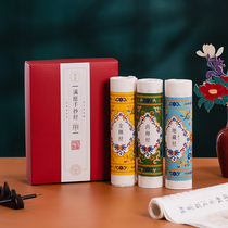 Hand-copied scriptures practice copybook Diamond Sutra copied scriptures reel Ksitigarbha pharmacist copied scriptures brush copy Buddhist scriptures set