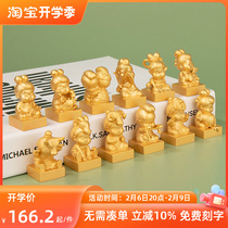 Xixi Printing House Twelve Constellation Seal Customized Name Private Chapter Brass Lincology Calligraphy Collection Books and Creative Parts