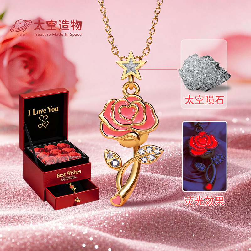 Chinese Aerospace Cultural and Creative Products, Star Love Rose Meteorite Necklace, Eternal Flower Gift Box, Gift for Girlfriend, Chinese Valentine's Day Birthday Gift Chinese Aerospace Cultural and Creative Products, Star Love Rose Meteorite Necklace, Eternal Flower Gift Box, Gift for Girlfriend, Chinese Valentine's Day Birthday Gift