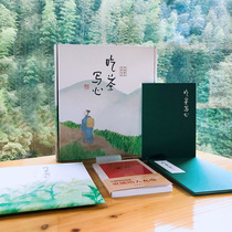 Tea culture gift box Tea Sutra Tea Ceremony Copybook Hard pen drawing red line Regular script law Adult practice book Ancient style Adult meditation