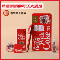 ipluso Coca-Cola co-branded pen set gift box replaceable ink bag retro sticker gift gift