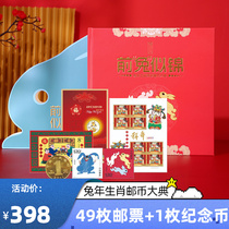 The Annual Birthday of Rabbit Stamp 2023 Blue Rabbit Stamp Annual Book commemorates New Years Gift Sunrise Chinese Post
