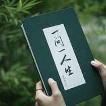 Ancient style soft brush practice book Adult handwriting line pattern drawing red entry Copy copybook Male and female students College students Literature and art