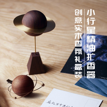 Xiling Yinshe Wooden Fragrance Diffuser Asteroid Ornament Planetary Essential Oil Aromatherapy Home Indoor Wooden Fragrance Gift Box