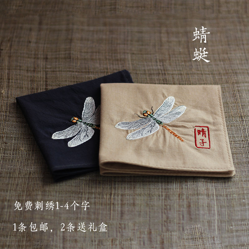 Male Pure Cotton Embroidered Handkerchief Lady Full Cotton Dragonfly Small Freshener Couple to PValentine's Day Friends Birthday Gifts-Taobao