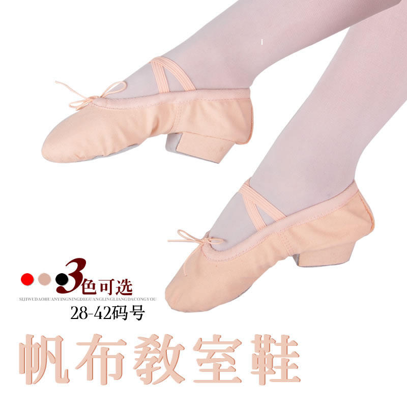 Teaching counting shoes canvas belt with practicing cat claw shoes two-soled shoes aerobics belly dance shoes yoga shoes soft-soled dance shoes