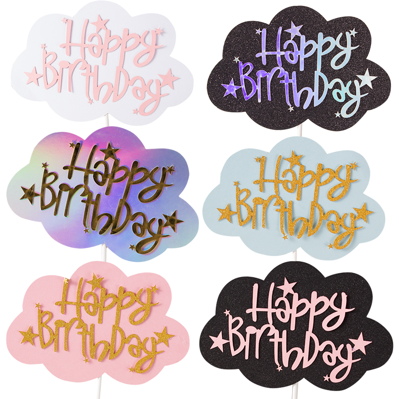 Children's cloud card happy birthday cake decoration plug-in decoration flag baking accessories scene layout net red