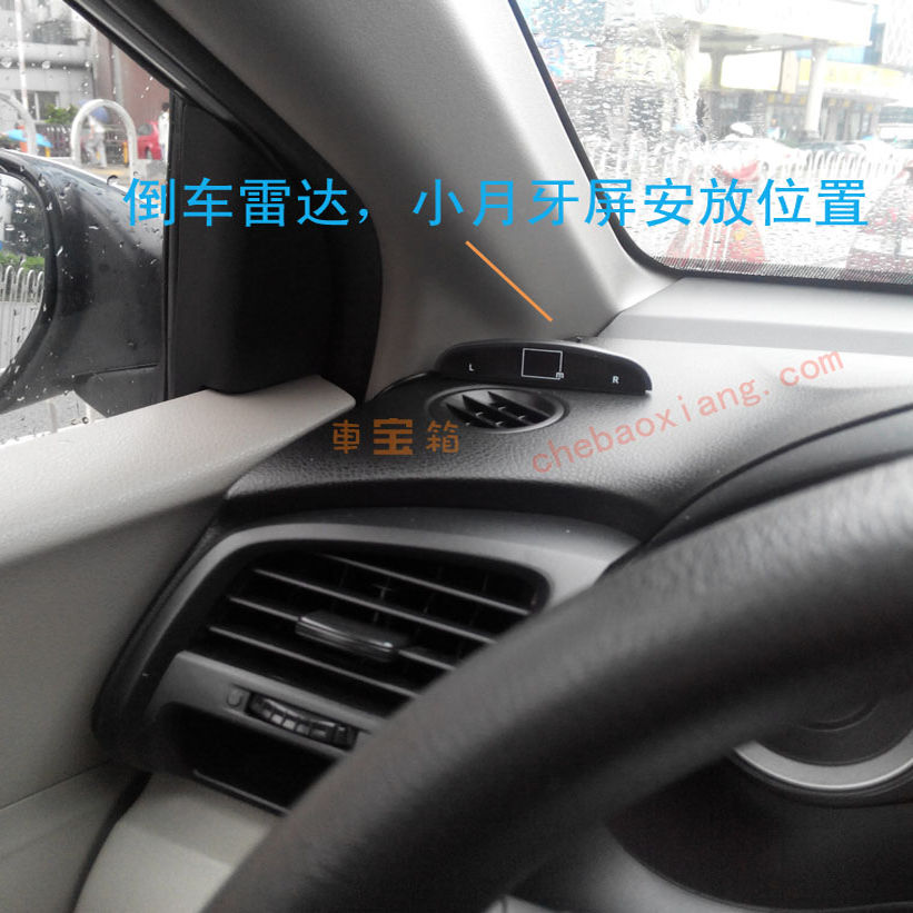 汽车小车倒车雷达4探头LED感应报警器月牙屏蜂鸣语音报距离12通用：倒车无忧，安全出行的守护神！🚗