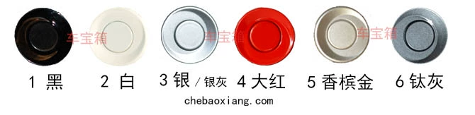 Đầu dò radar đảo ngược nhiều màu Xe tải dùng cho cáp dài 6 mét có trục sau - Âm thanh xe hơi / Xe điện tử máy hút bụi bơm lốp ô tô