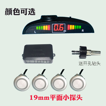 Car reversing radar 19mm small probe 18.8 complete set