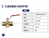 All copper thickened 4 points M20x1 5 boiler cock pressure gauge three-way plug valve high pressure Mercury belt plastic king