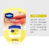 Помада Caramel 7G (китайская версия) не отправляет подарки