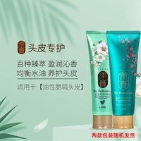 Зеленый/голубой - подходит для жирной и хрупкой кожи головы