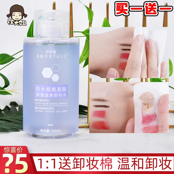 Товары от xieying_d