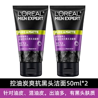 51.02 мл, контроль жирного блеска, 50 мл