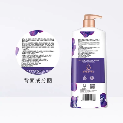 Люксовый гель для душа, духи со стойким ароматом, питательный вместительный и большой дезодорант, долговременный эффект, официальный продукт