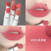 Крем для губ D10# Dopamine Sweetheart Bakery