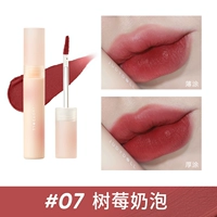 Серый крем для губ 07 малиновый молоко пена