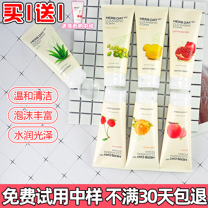 South Korea's TheFaceShop Philippine shop foam facial cleanser deep cleaning oil control moisturizing facial cleanser for men and women