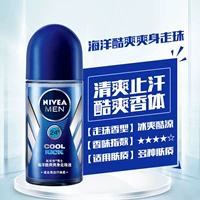 Мужской, морской, 50 мл