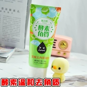 Đài Loan Mật ong Pole Gentle Enzyme Exfoliating Gel Gel Cleansing Facial Scrub Tẩy tế bào chết 120g