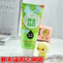 Đài Loan Mật ong Pole Gentle Enzyme Exfoliating Gel Gel Cleansing Facial Scrub Tẩy tế bào chết 120g tẩy da chết hóa học bha