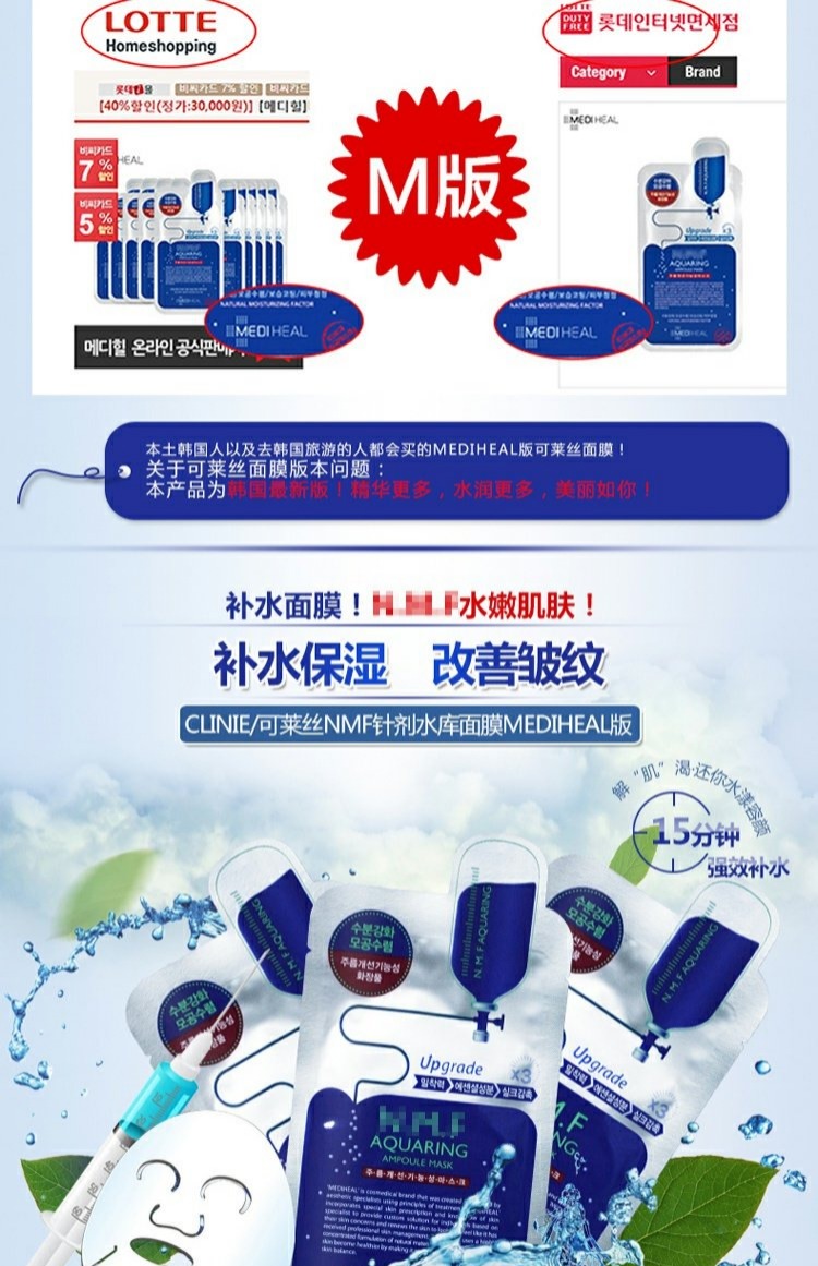 Authentic Korea Kelly Mask Tiêm Reservoir Mask Stick Giữ ẩm Mide Whirlpool 10 miếng viên collagen