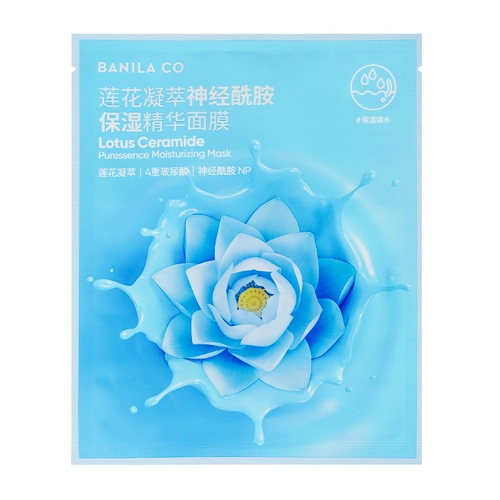 Керамид, увлажняющая эссенция, успокаивающая маска для лица с гиалуроновой кислотой, 5 штук