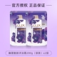 Сумка Youlian Charming Skin 200G (без подарков) x 2 сумки