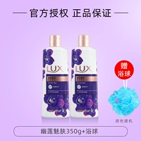 Youlian charm skin 350gx2 бутылка+1 мяч для купания