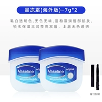 7G*2 (за рубежом)+щетка для губ