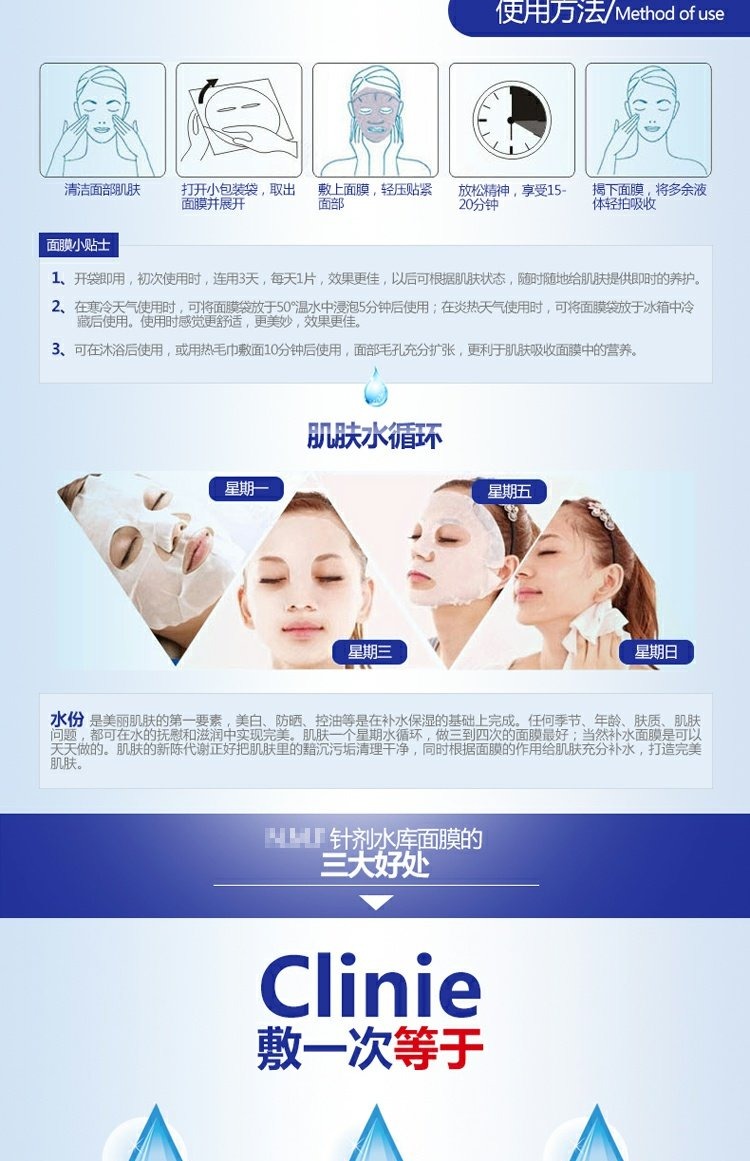 Authentic Korea Kelly Mask Tiêm Reservoir Mask Stick Giữ ẩm Mide Whirlpool 10 miếng viên collagen