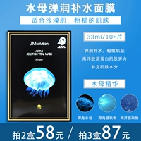 Маска для лица, новая коллекция, 10 штук