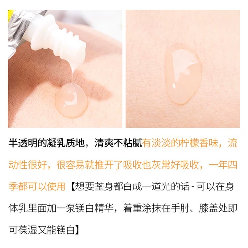 Осветляющая сыворотка содержит никотиновую кислоту, Таиланд, 45 мл, витамин C, осветляет кожу