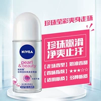 Из жемчуга, 50 мл