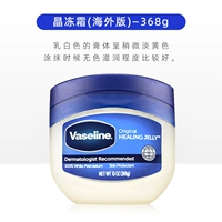 368G (зарубежная версия) версия случайная