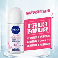 Освежающая эссенция, 50 мл